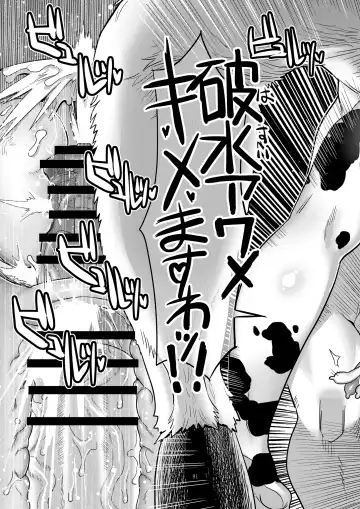 [A-10] Dragon Quest XXX Fhentai - Page 91