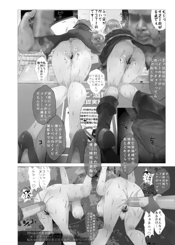 [Nf4] Tsukamatta ka ne Fhentai - Page 3