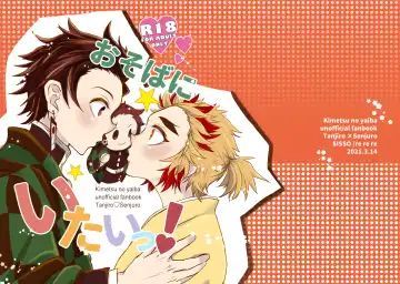 [Rerere] Osoba ni Itai! Fhentai - Page 28