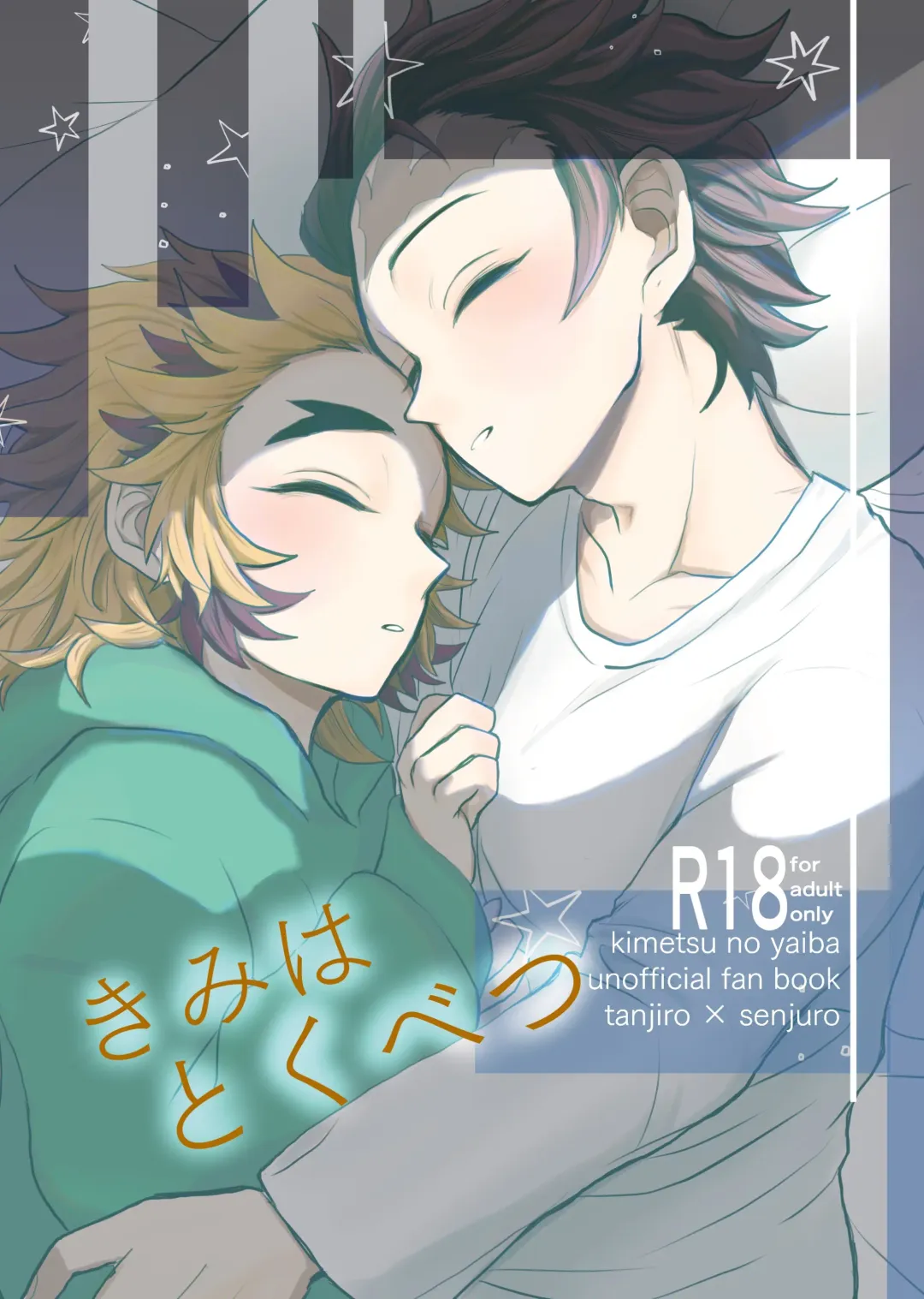 [Rerere] Kimi wa Tokubetsu Fhentai - Page 1