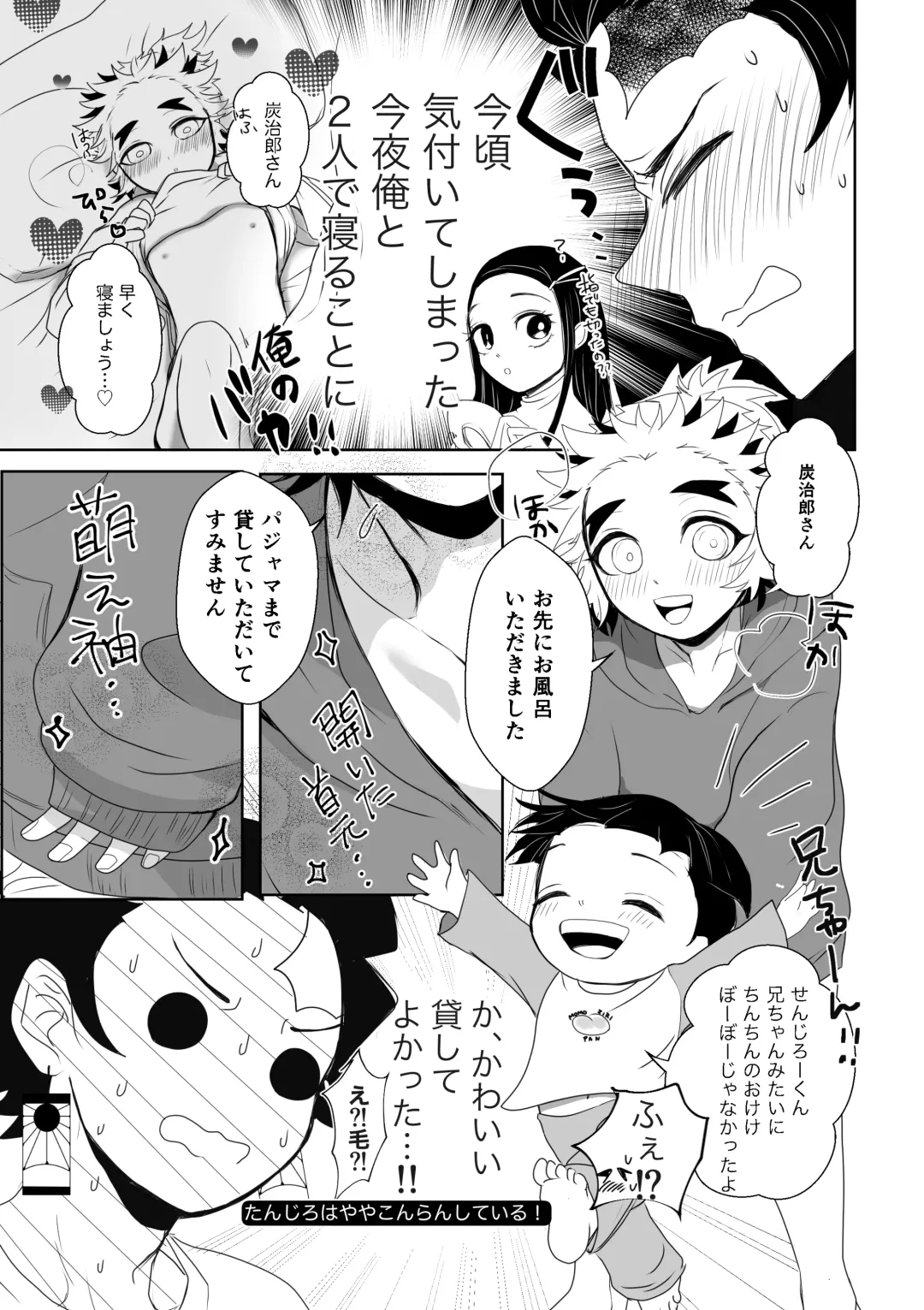 [Rerere] Kimi wa Tokubetsu Fhentai - Page 10