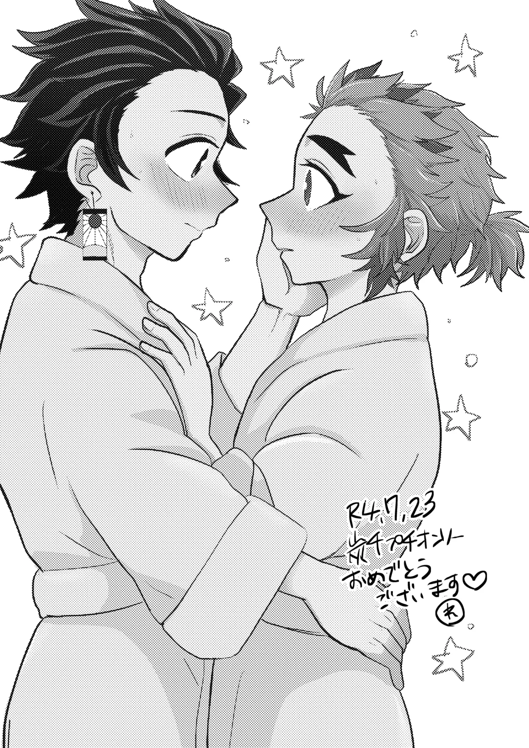 [Rerere] Konya Kimi to Shitai Koto Fhentai - Page 2