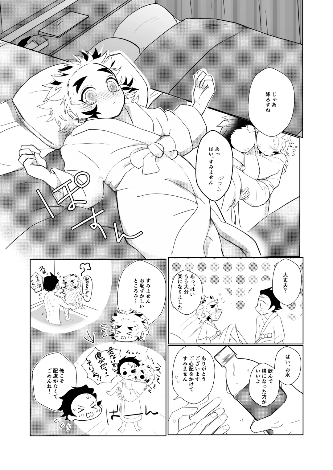 [Rerere] Konya Kimi to Shitai Koto Fhentai - Page 23