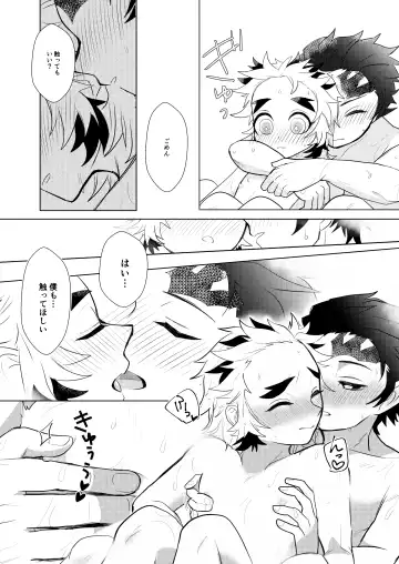 [Rerere] Konya Kimi to Shitai Koto Fhentai - Page 19