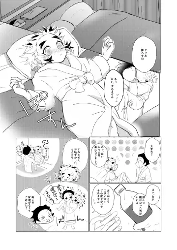 [Rerere] Konya Kimi to Shitai Koto Fhentai - Page 23