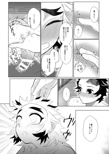 [Rerere] Konya Kimi to Shitai Koto Fhentai - Page 27