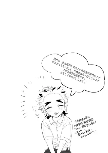 [Rerere] Konya Kimi to Shitai Koto Fhentai - Page 3