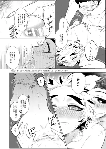 [Rerere] Konya Kimi to Shitai Koto Fhentai - Page 30