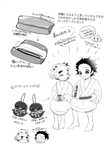 [Rerere] Konya Kimi to Shitai Koto Fhentai - Page 39