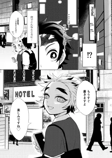 [Rerere] Konya Kimi to Shitai Koto Fhentai - Page 4