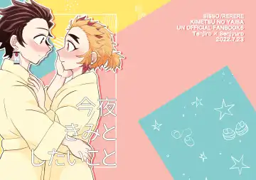 [Rerere] Konya Kimi to Shitai Koto Fhentai - Page 42