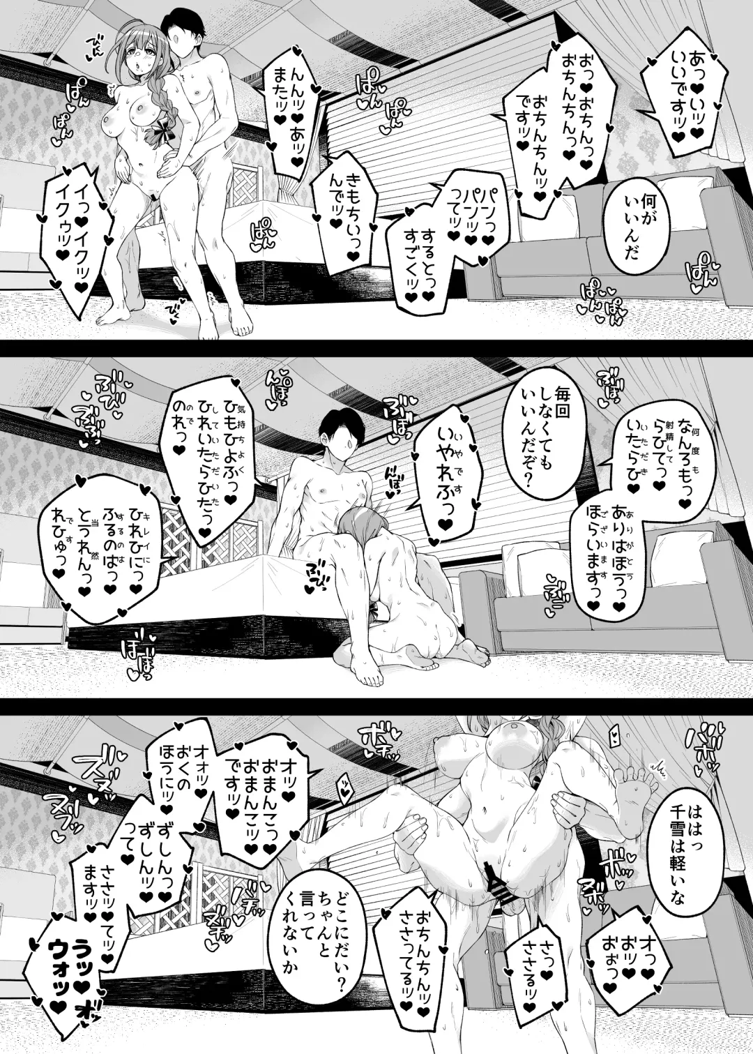 [Makoto] Hontou wa, Iyashii Onna. - Is it vile or soothing? Fhentai - Page 21