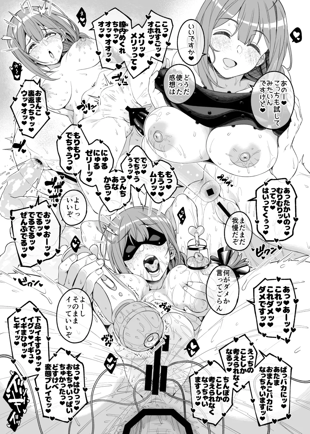 [Makoto] Hontou wa, Iyashii Onna. - Is it vile or soothing? Fhentai - Page 32