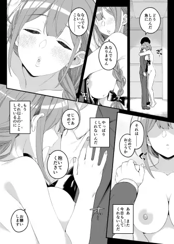 [Makoto] Hontou wa, Iyashii Onna. - Is it vile or soothing? Fhentai - Page 13