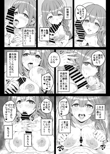 [Makoto] Hontou wa, Iyashii Onna. - Is it vile or soothing? Fhentai - Page 20