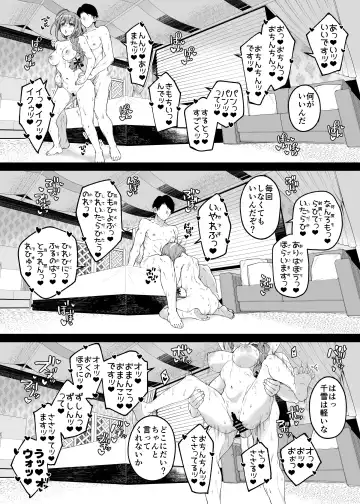 [Makoto] Hontou wa, Iyashii Onna. - Is it vile or soothing? Fhentai - Page 21