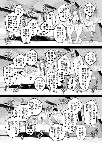 [Makoto] Hontou wa, Iyashii Onna. - Is it vile or soothing? Fhentai - Page 22