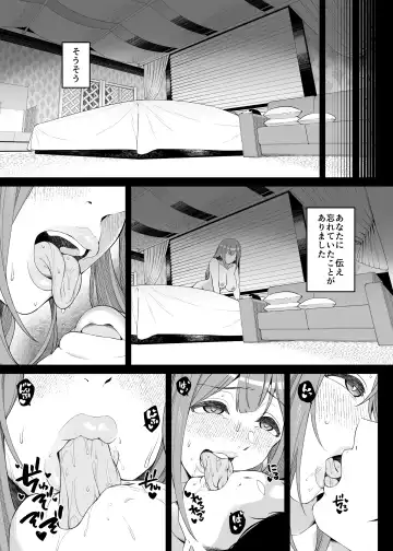 [Makoto] Hontou wa, Iyashii Onna. - Is it vile or soothing? Fhentai - Page 35