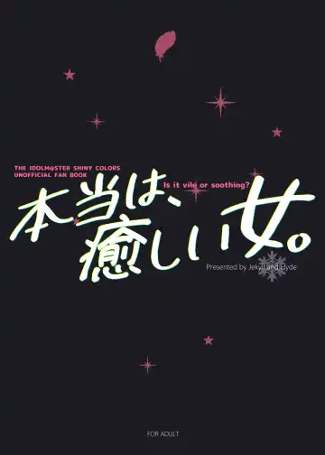 [Makoto] Hontou wa, Iyashii Onna. - Is it vile or soothing? Fhentai - Page 38