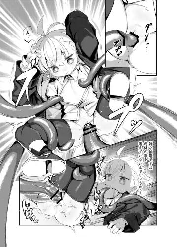 [Lo.c] Madougu-ya-san no nan demonai Nichijou 2 Fhentai - Page 6