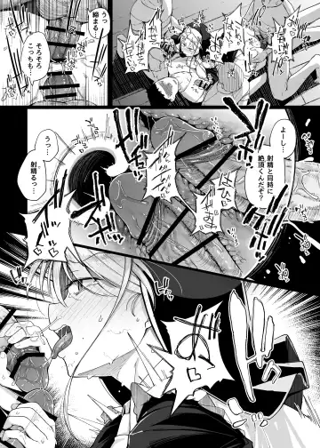 [Flanvia] Zange Ana 4 Fhentai - Page 24