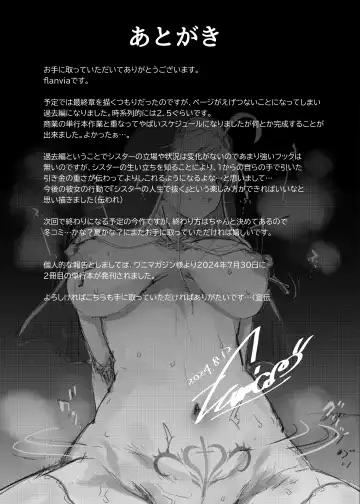 [Flanvia] Zange Ana 4 Fhentai - Page 29