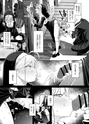 [Flanvia] Zange Ana 4 Fhentai - Page 9