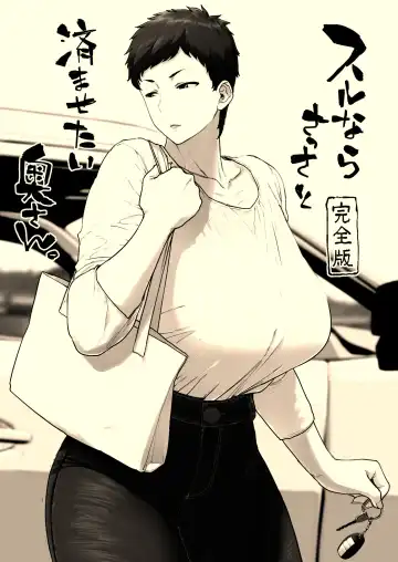 [Etuzan Jakusui] Suru nara Sassato Sumasetai Oku-san. Kanzenban Fhentai - Page 35