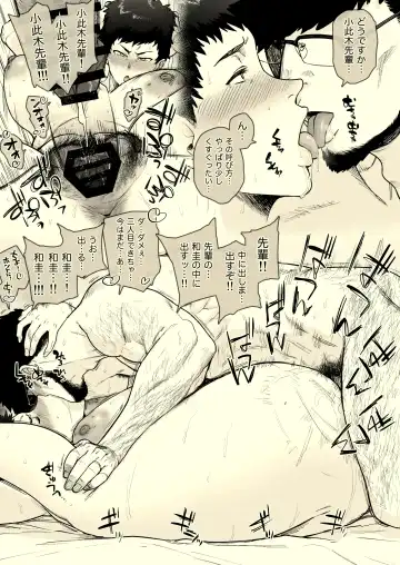 [Etuzan Jakusui] Suru nara Sassato Sumasetai Oku-san. Kanzenban Fhentai - Page 39