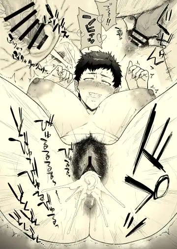 [Etuzan Jakusui] Suru nara Sassato Sumasetai Oku-san. Kanzenban Fhentai - Page 40