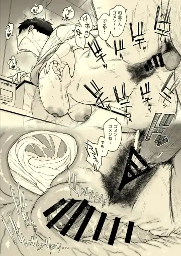 [Etuzan Jakusui] Suru nara Sassato Sumasetai Oku-san. Kanzenban Fhentai - Page 54