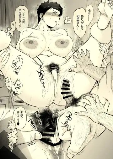 [Etuzan Jakusui] Suru nara Sassato Sumasetai Oku-san. Kanzenban Fhentai - Page 61