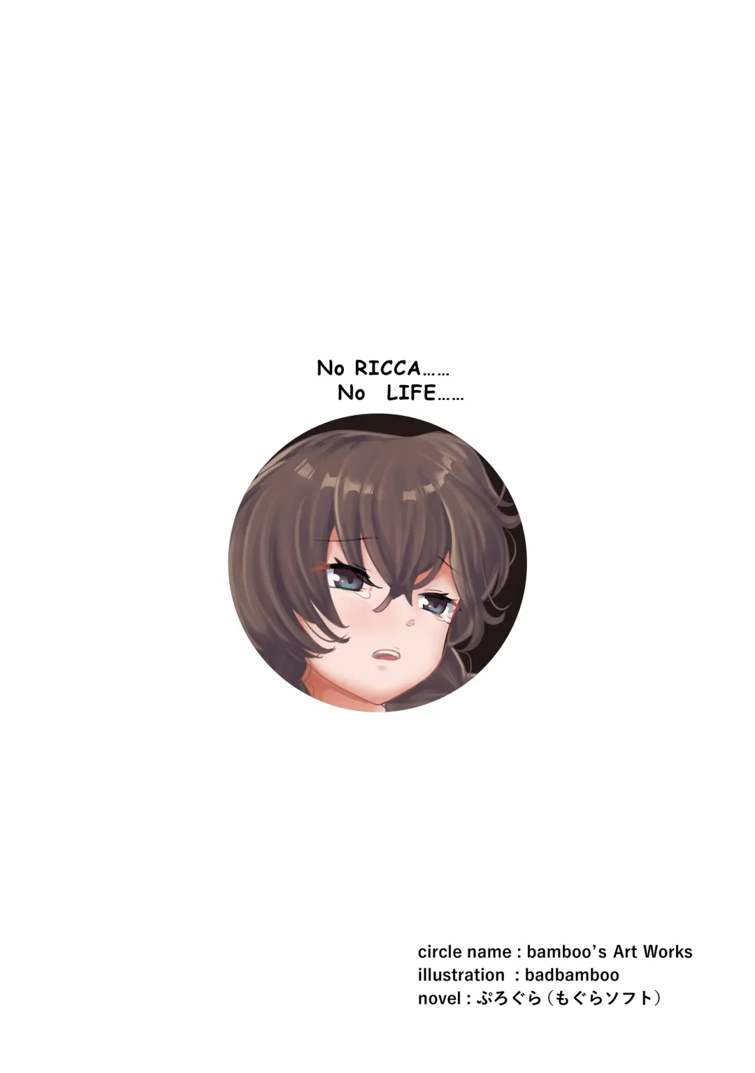 [Badbamboo] Seikishi Ricca no Monogatari another story hokan no shojo Fhentai - Page 23