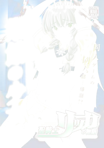 Read [Badbamboo] Seikishi Ricca no Monogatari another story hokan no shojo - Fhentai