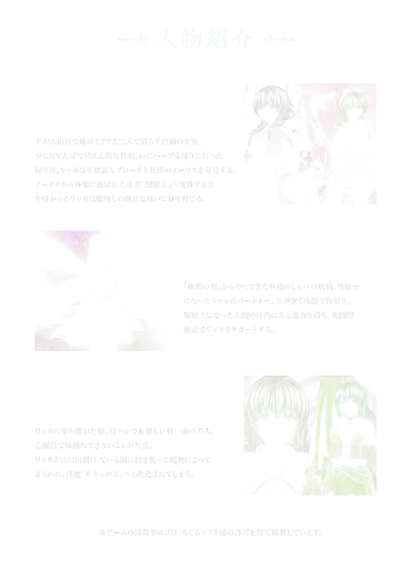 [Badbamboo] Seikishi Ricca no Monogatari another story hokan no shojo Fhentai - Page 3