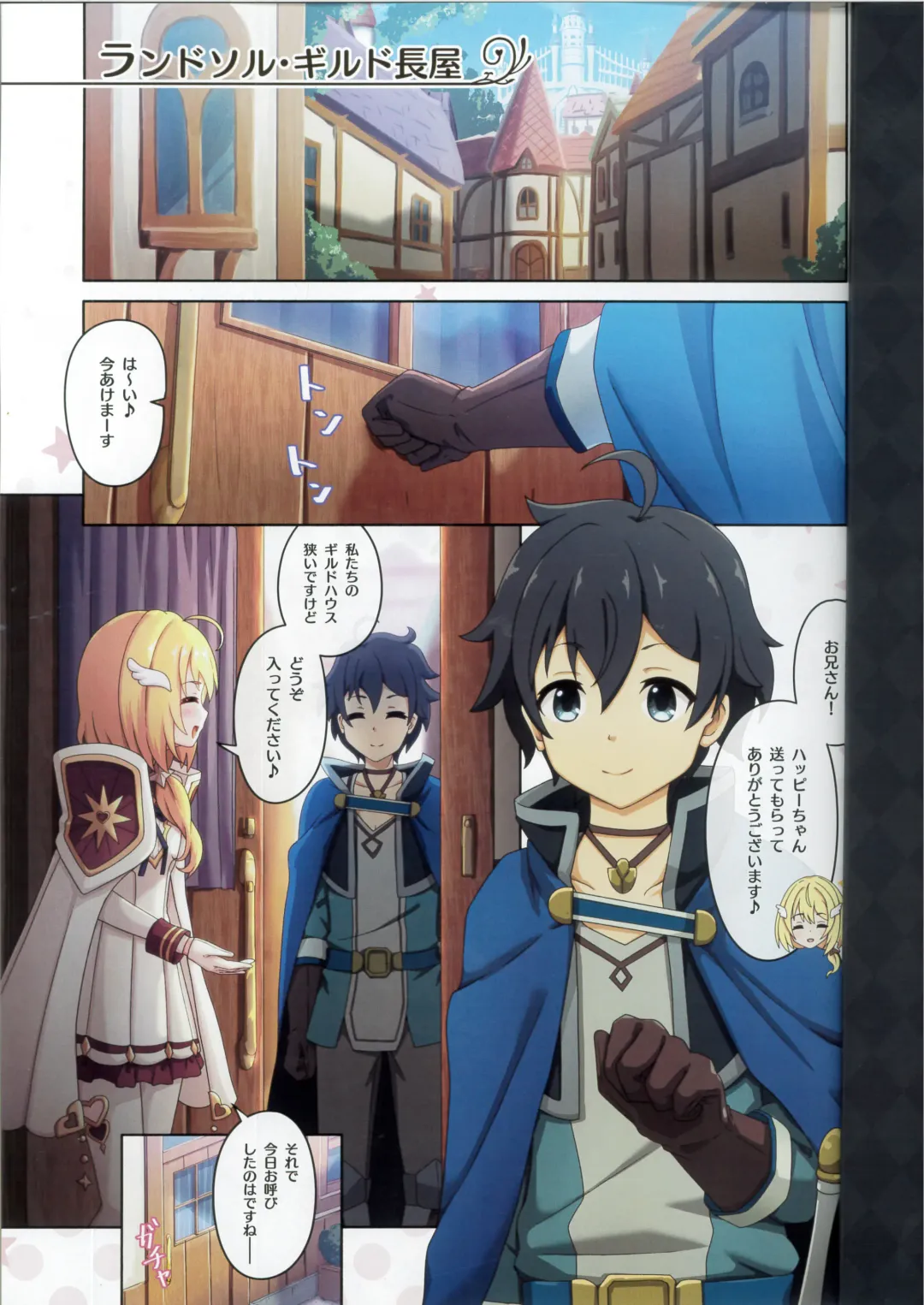 [Midorinocha] Colorful Connect 10th:Dive Fhentai - Page 4