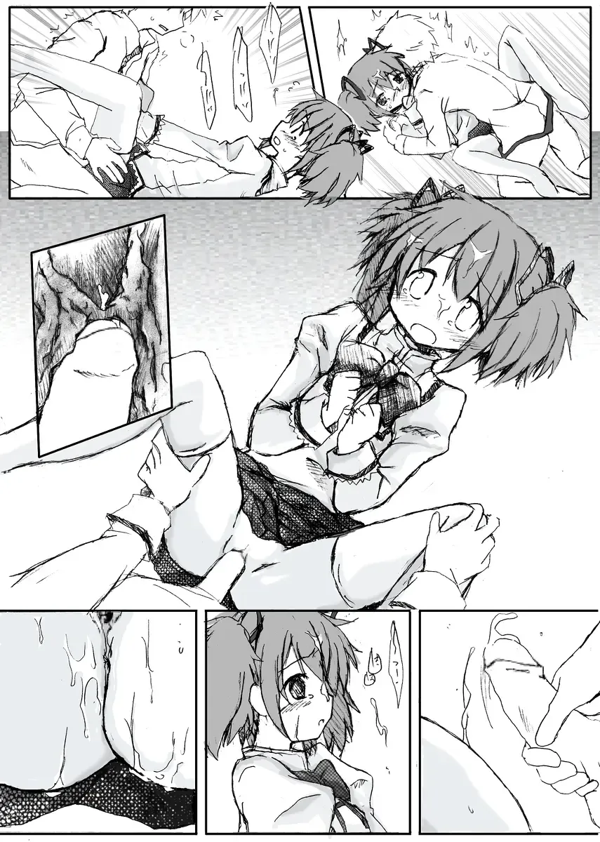 [Towa] Madoka Rape Fhentai - Page 21