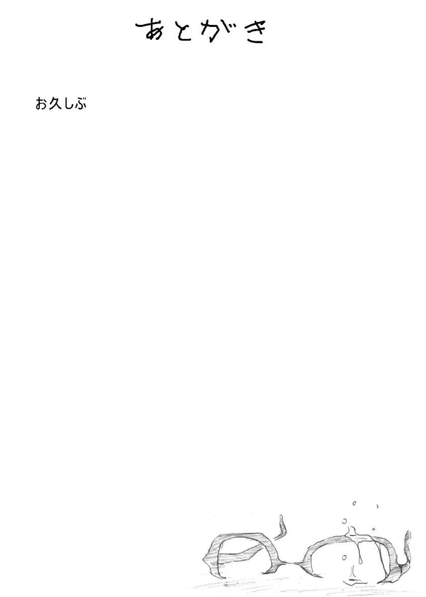 [Towa] Madoka Rape Fhentai - Page 29