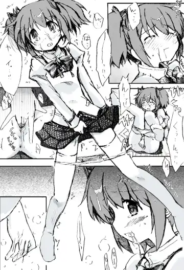 [Towa] Madoka Rape Fhentai - Page 7