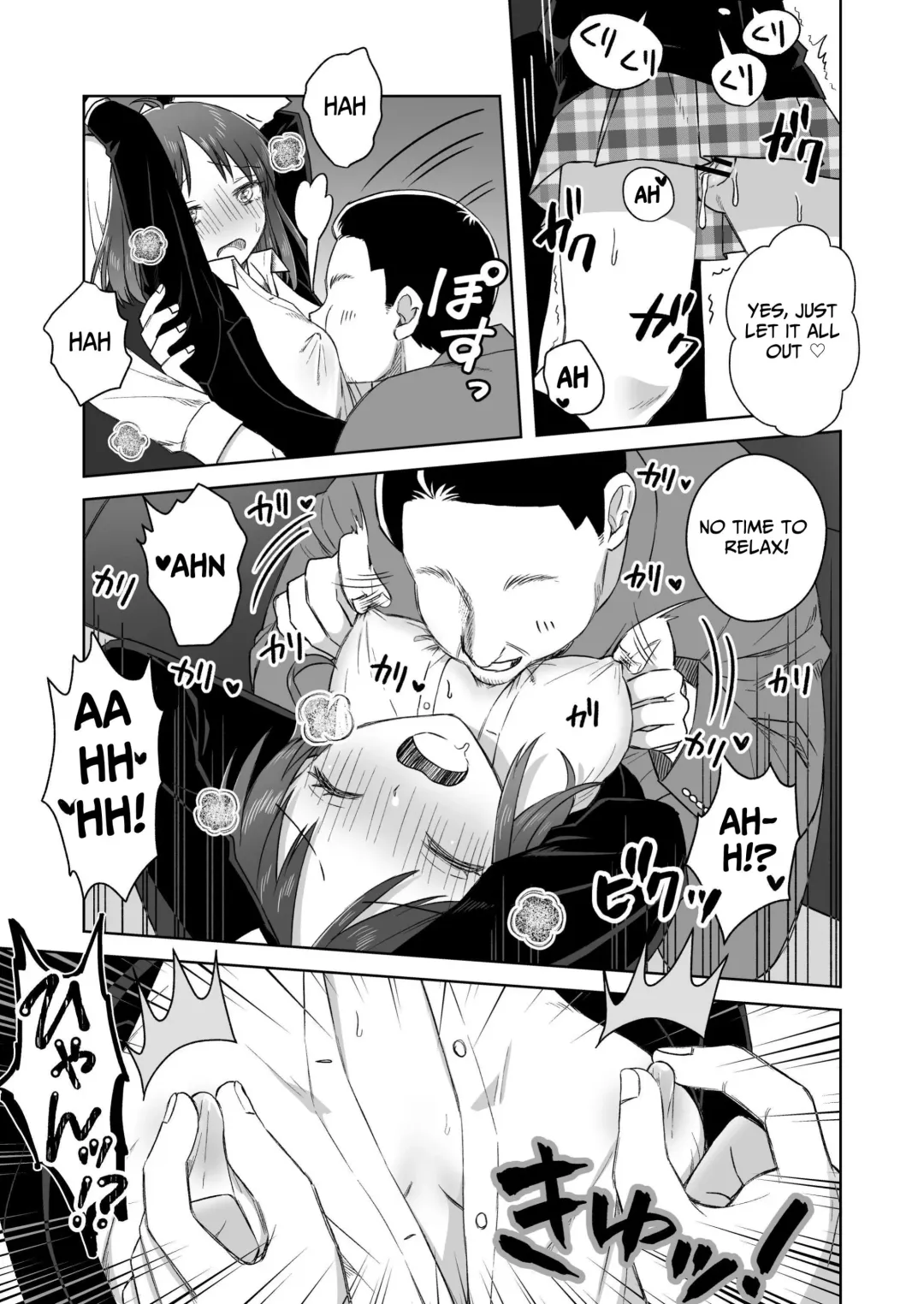 [Doris] Nipuba- #2 Tsukimi-chan Cosplay no Maki | Nipple Bar- #2 Tsukimi-chan Cosplay Chapter Fhentai - Page 22