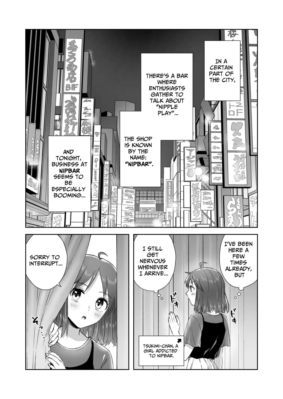 [Doris] Nipuba- #2 Tsukimi-chan Cosplay no Maki | Nipple Bar- #2 Tsukimi-chan Cosplay Chapter Fhentai - Page 4