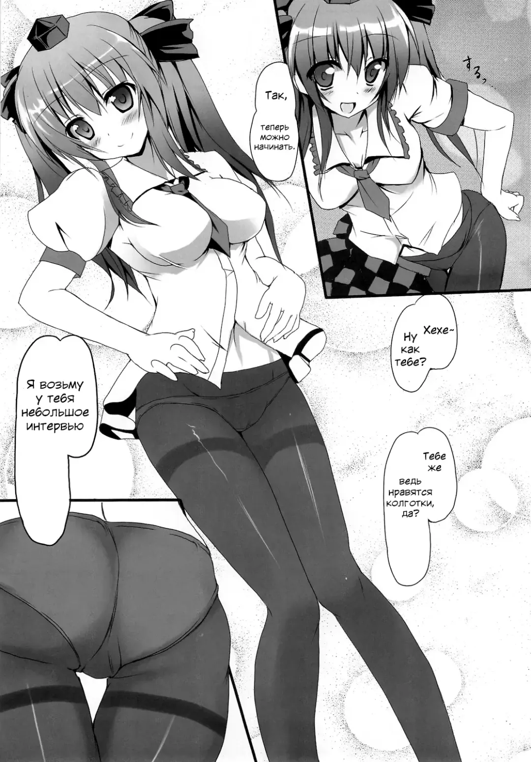 [Ryokusiki] Hata Love! Fhentai - Page 4
