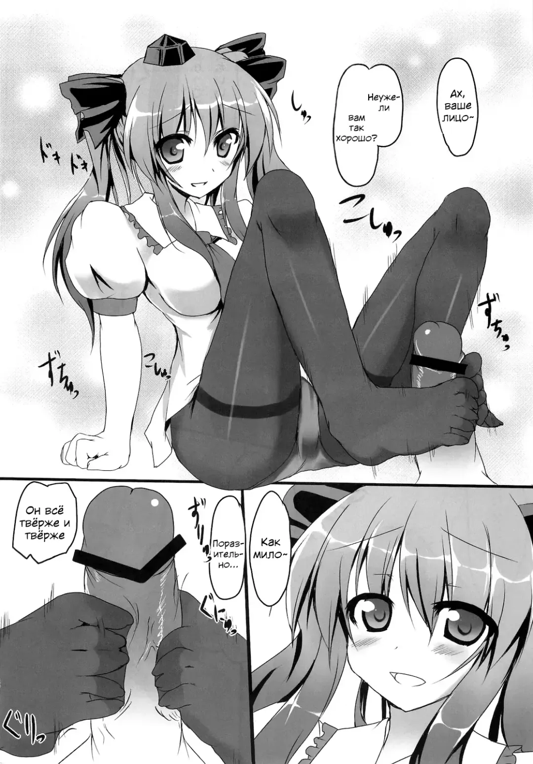 [Ryokusiki] Hata Love! Fhentai - Page 7