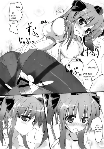 [Ryokusiki] Hata Love! Fhentai - Page 13