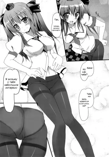 [Ryokusiki] Hata Love! Fhentai - Page 4