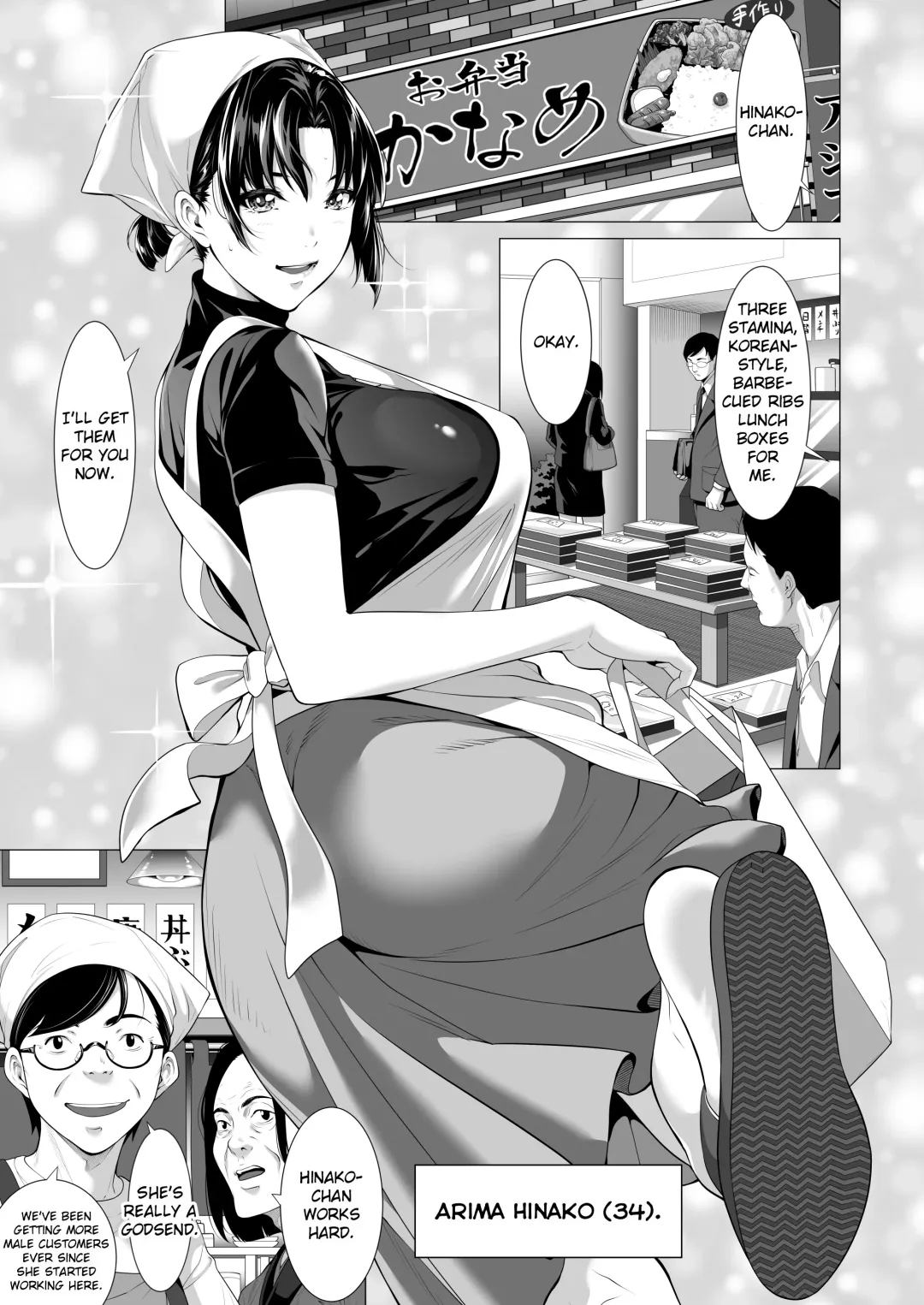 [Futamine Kobito] Miboujin Hinako Otto no Nikunda Aitsu ni Dakare... Fhentai - Page 2