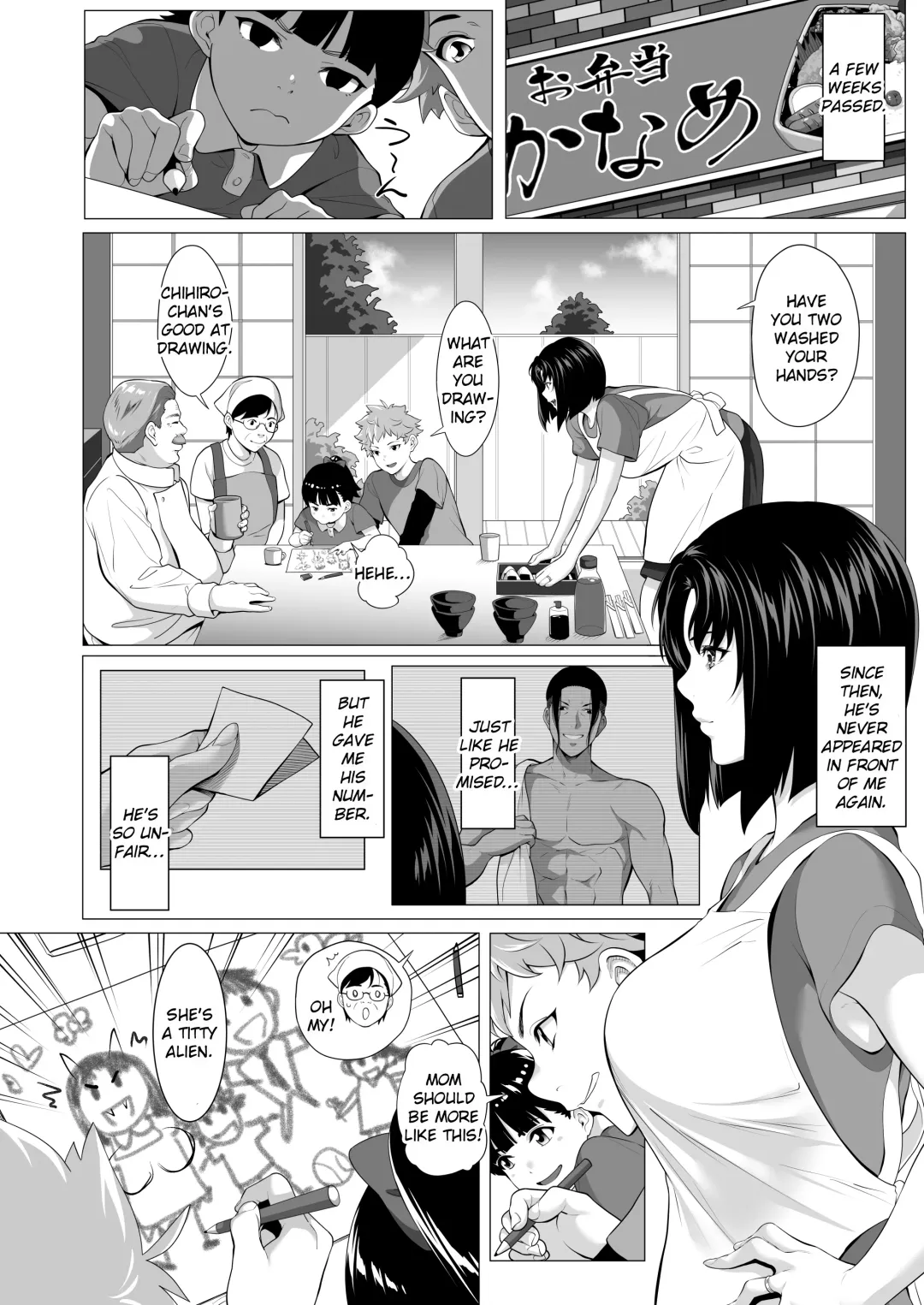 [Futamine Kobito] Miboujin Hinako Otto no Nikunda Aitsu ni Dakare... Fhentai - Page 77