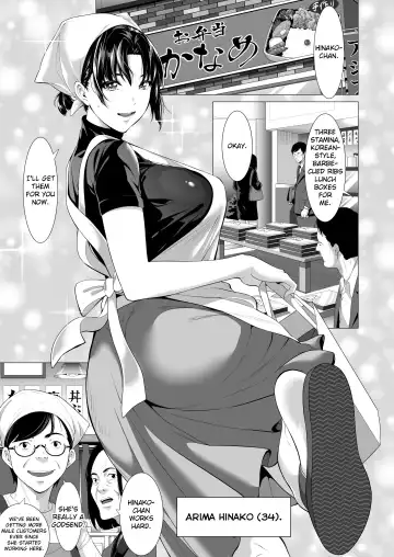 [Futamine Kobito] Miboujin Hinako Otto no Nikunda Aitsu ni Dakare... Fhentai - Page 2