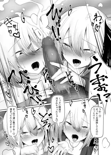 [Semiemon] Mizugi Otoko no Musume ga H na Yuuwaku Shichaimasu Fhentai - Page 6