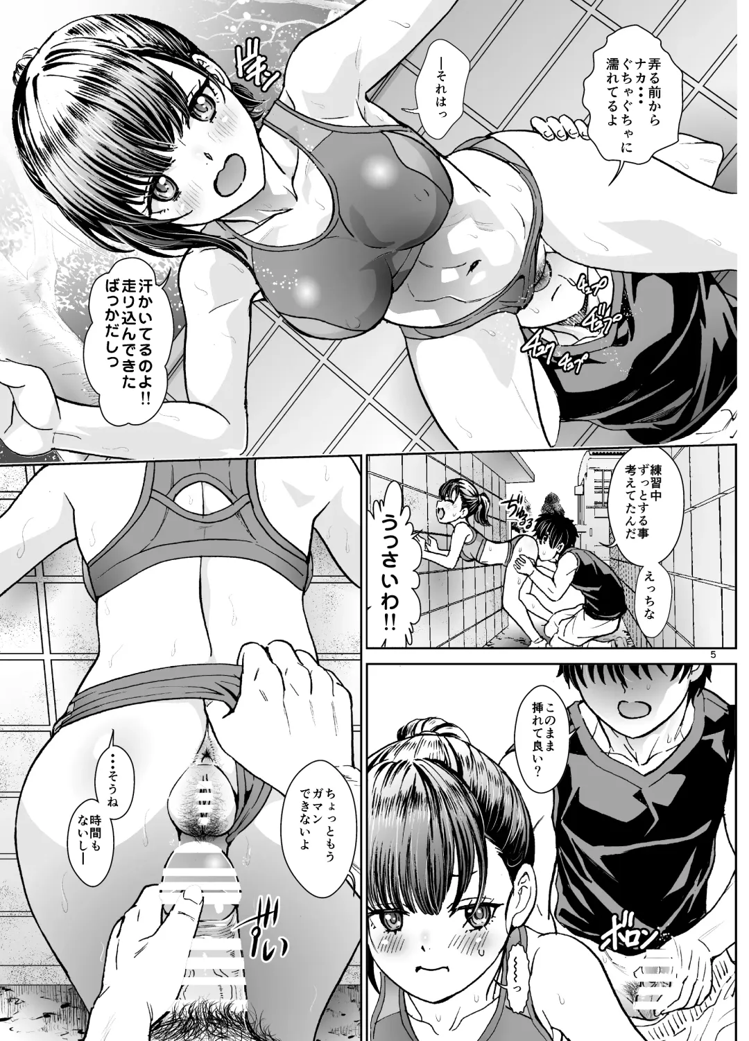 [Rurukichi] Ecchi-suru Hodo Hayaku Naru Rikujo Fhentai - Page 5